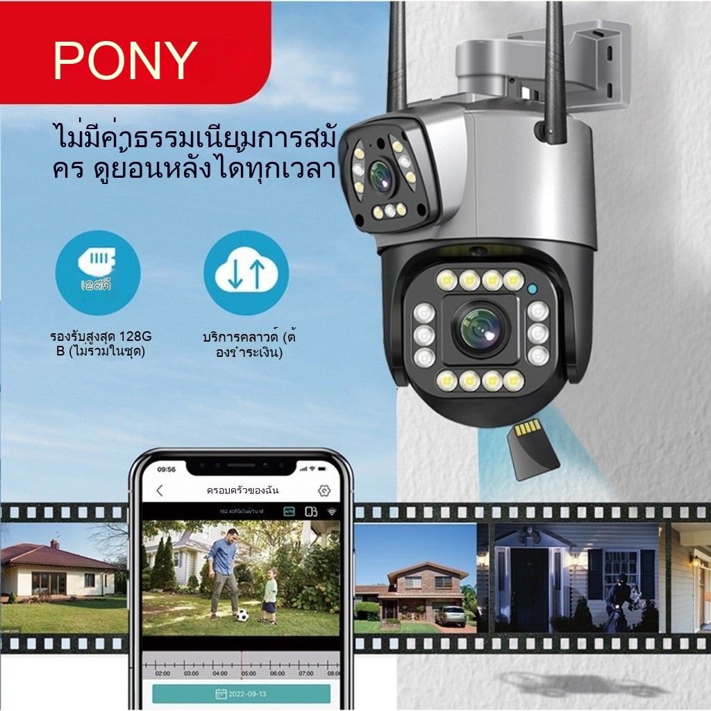 V380 PRO กล้องวงจรปิด 4K 8MP PZT กล้องวงจรปิด 360 WiFi บ้านการเชื่อมต่อกล้องวงจรปิดไร้สาย (รวมการ์ด 