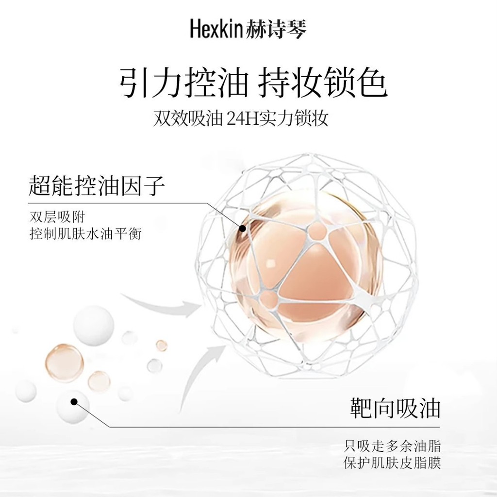HEXKIN HEXKIN Return Cream Liquid Foundation ครีมครีมกันแดดไวท์เทนนิ่ง Freckle Removal No-Face แต่งห