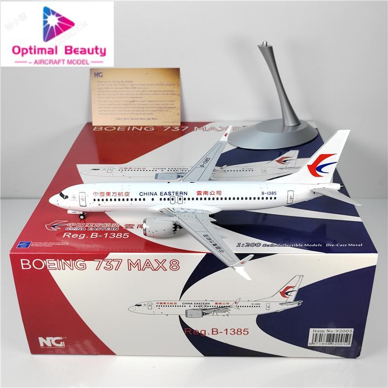 NG 92005 92006 1: 200 China Oriental Airlines B737MAX8 B-1385 B-1380