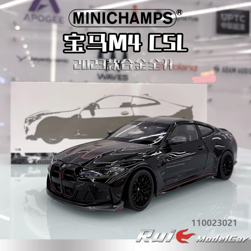 สต็อกพร้อม 1: 18 Mini Cut BMW M4 CSL 2023 คอลเลกชันโมเดลรถโลหะผสม