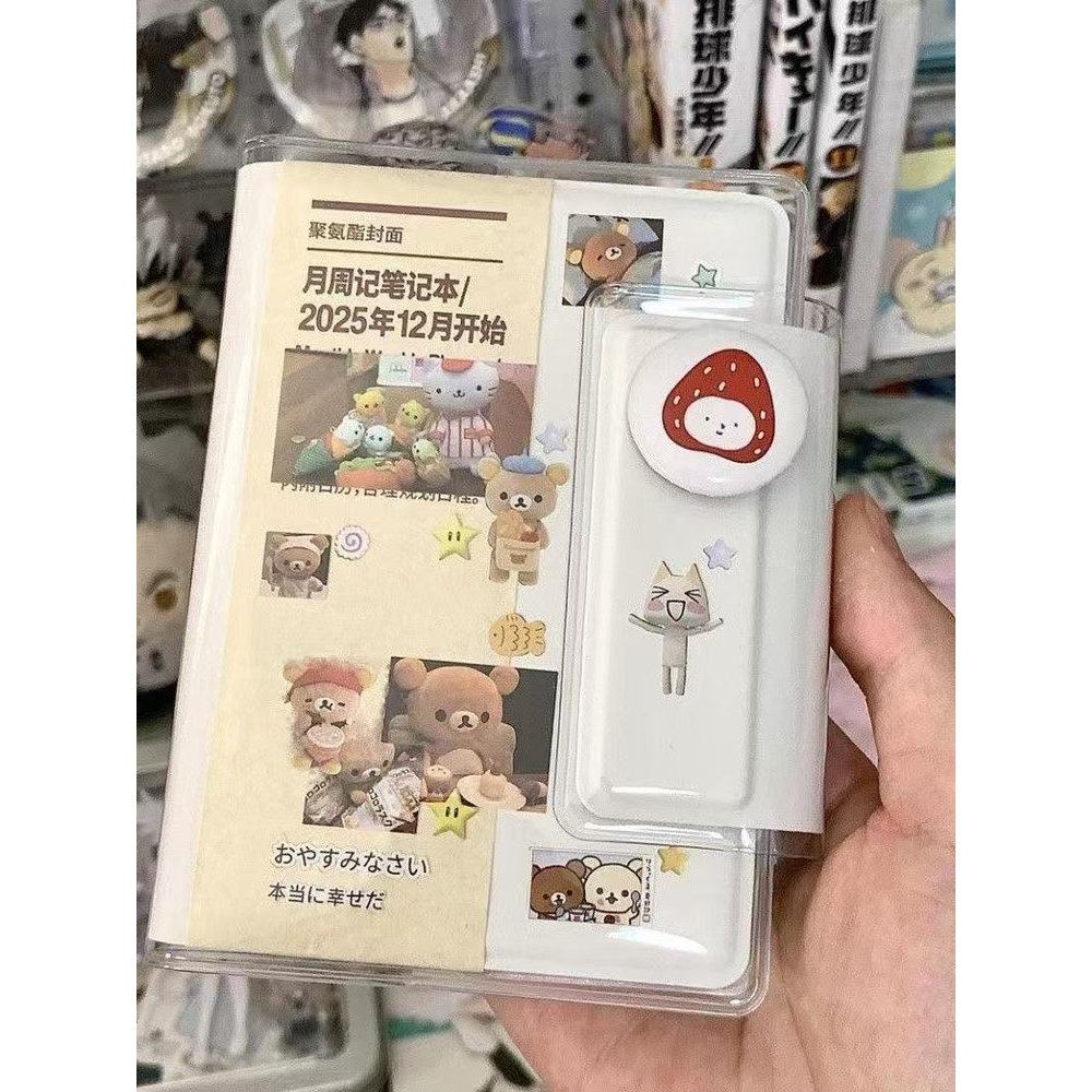 planner planner 2026 2026 White Self-Deprecating Bear Schedule Book Daily Plan Book คู่มือ Notepad S