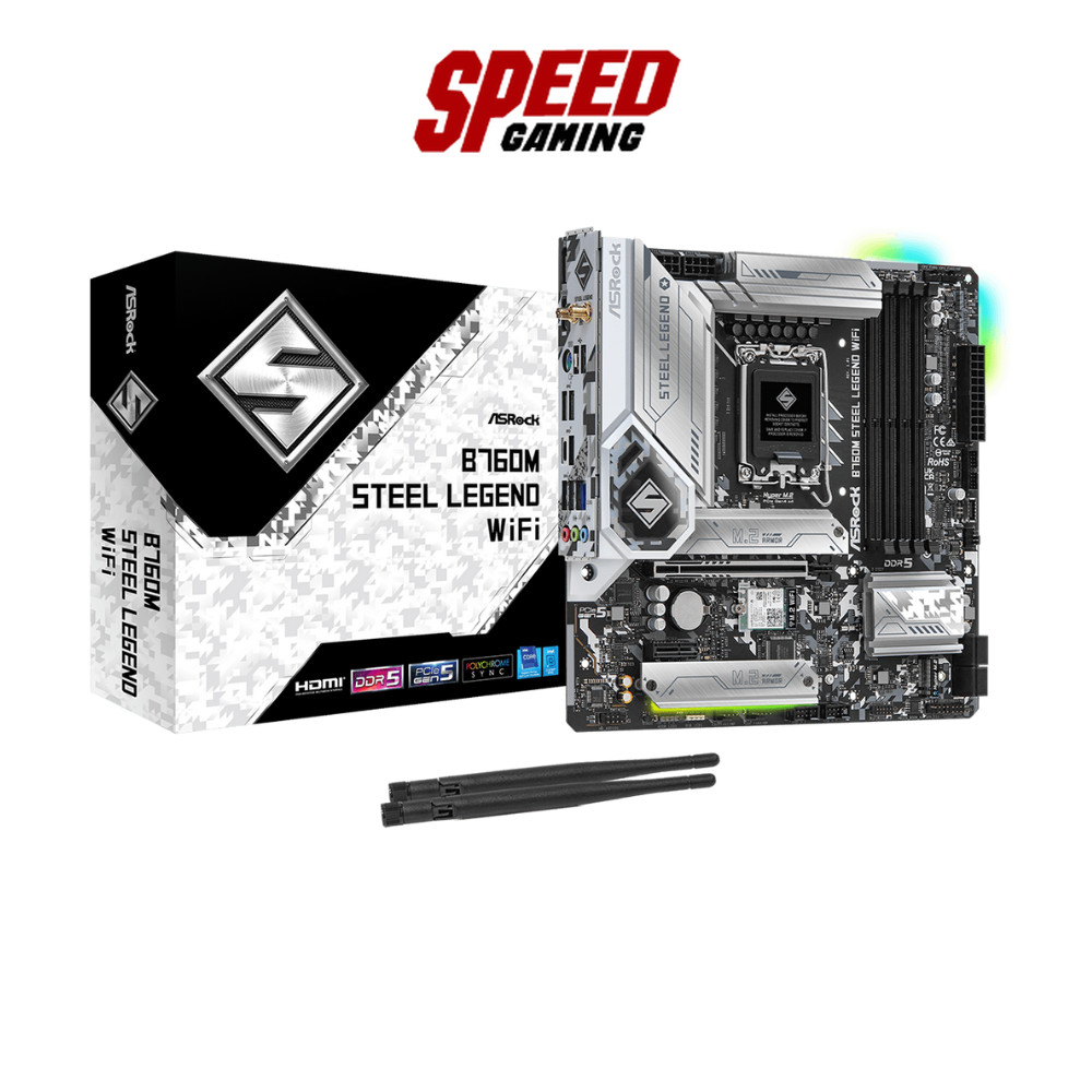 ASROCK B760M Steel Legend WiFi | Micro-ATX DDR5 Intel® B760 | Mainboard (เมนบอร์ด) | By Speed Gaming