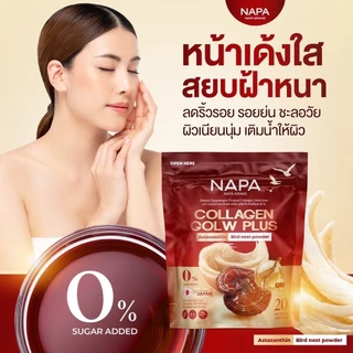 [ตะกร้าบริษัท] NAPA COLLAGEN GLOW PLUS นภา คอลลาเจน โกลว์ พลัส รังนกสีทอง 1 แถม 1 ทานได้ 40 วัน