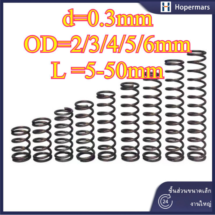 65Mn Spring Steel Compression Spring d0.3mm * OD2-6mm Strong Pressure Return Spring Compression Spri