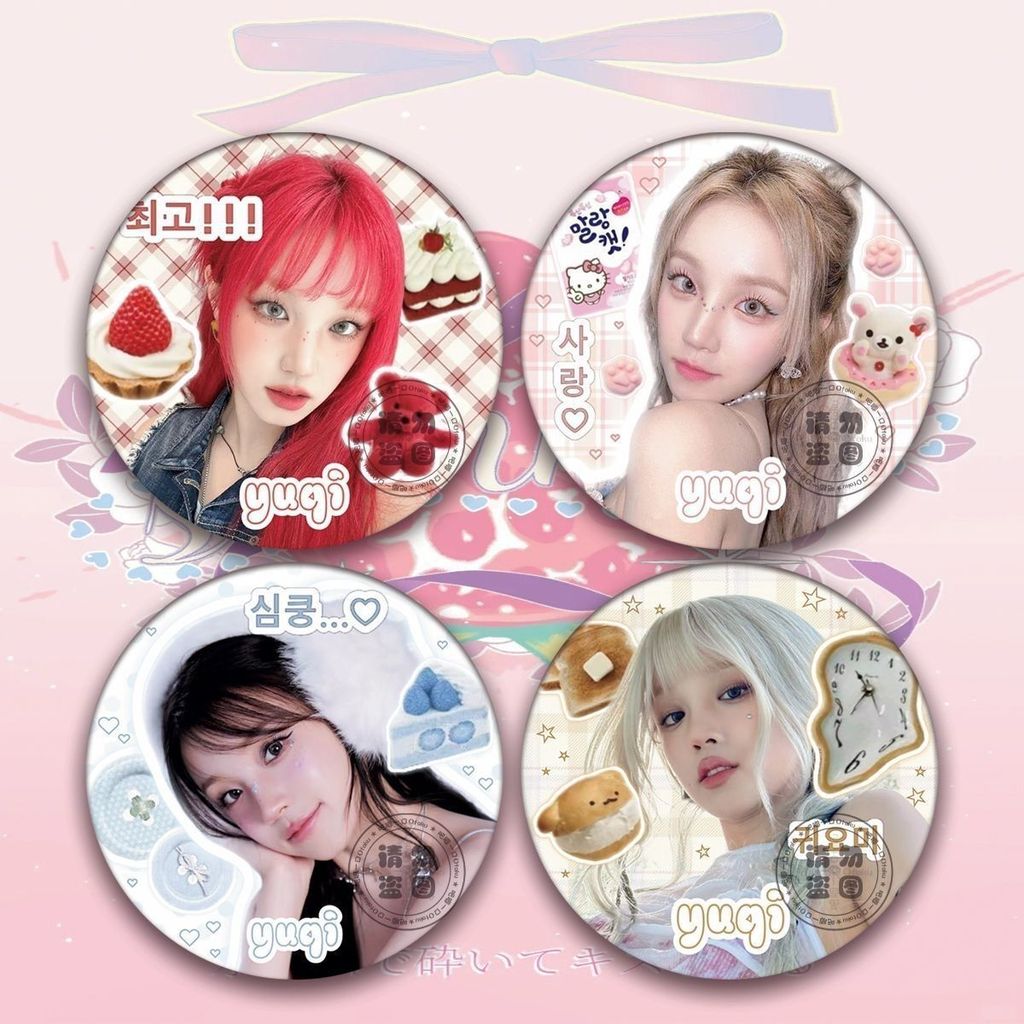 ร่มอเนกประสงค์อเนกประสงค์อเนกประสงค์ YuQI เสร็จสิ้นการจัดแต่งทรงผม Yuqi YuQI ยําควรช่วยเหลือโดยรอบน่