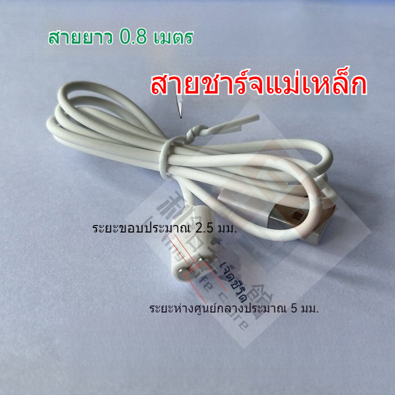 สายชาร์จแม่เหล็ก 2 จุด สำหรับเครื่องวัดลมยางรถมอเตอร์ไซค์ เชื่อมต่อง่าย ไม่ต้องเสียบ ใช้งานสะดวกทุกสถานการณ์