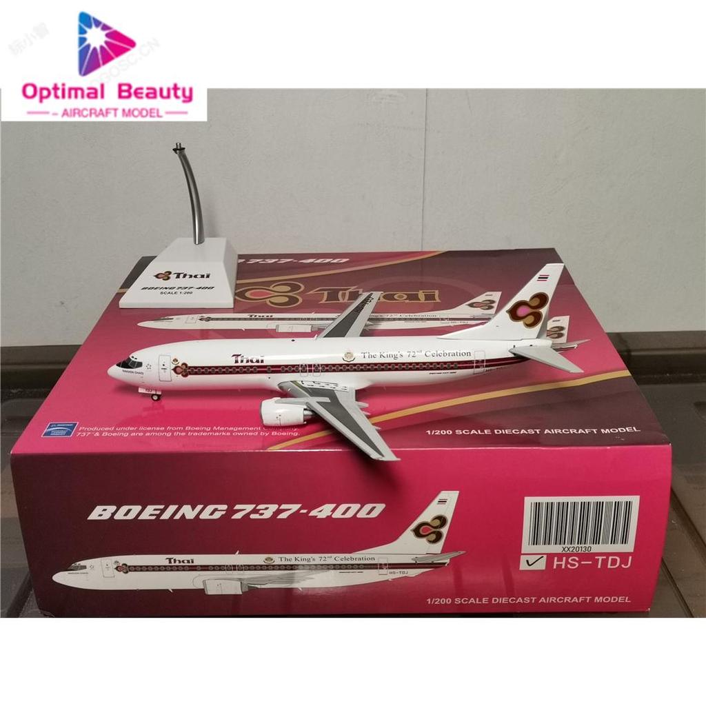 JC Wings XX20130 1: 200 Thai Air B737-400 HS-DJ โมเดลเครื่องบินโลหะผสม