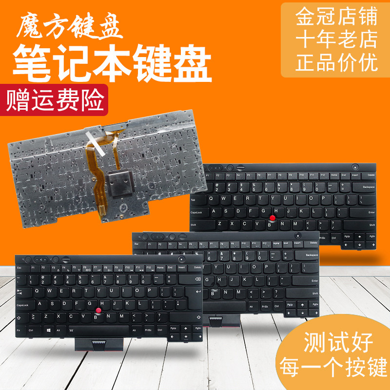 RU เหมาะสําหรับ IBM Lenovo T430 L430 W530 T430I T430S X230 T530I คีย์บอร์ด L530