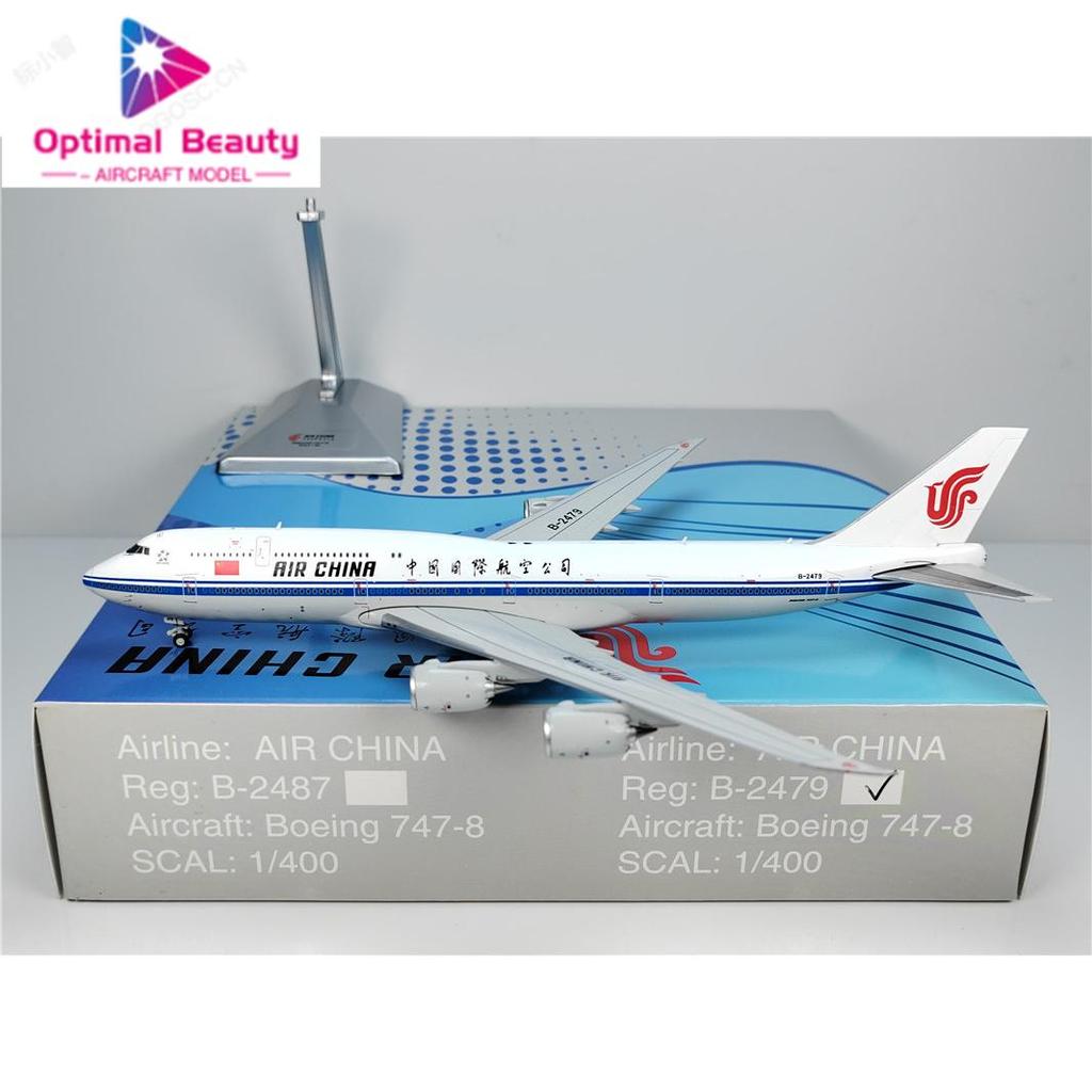Y รุ่น 1: 400 China International Airlines B747-8i B-2479 B-2487 โมเดลเครื่องบินโลหะผสม