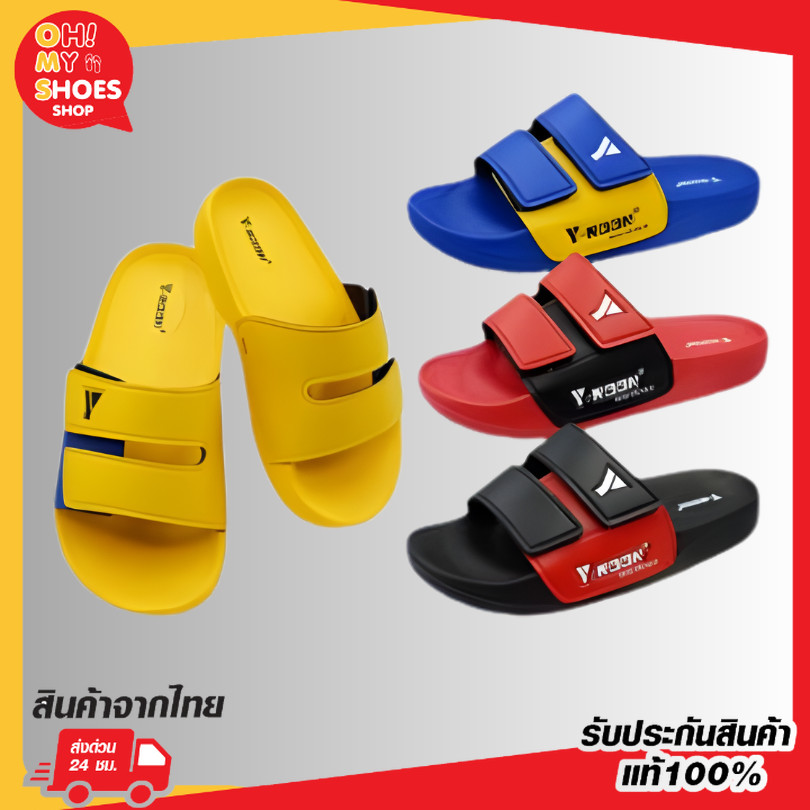 🔥MUST HAVE🔥รองเท้าเด็กทูโทน Y-ROON ของแท้ 💯 รุ่น Y25/Y68 Size 24-35