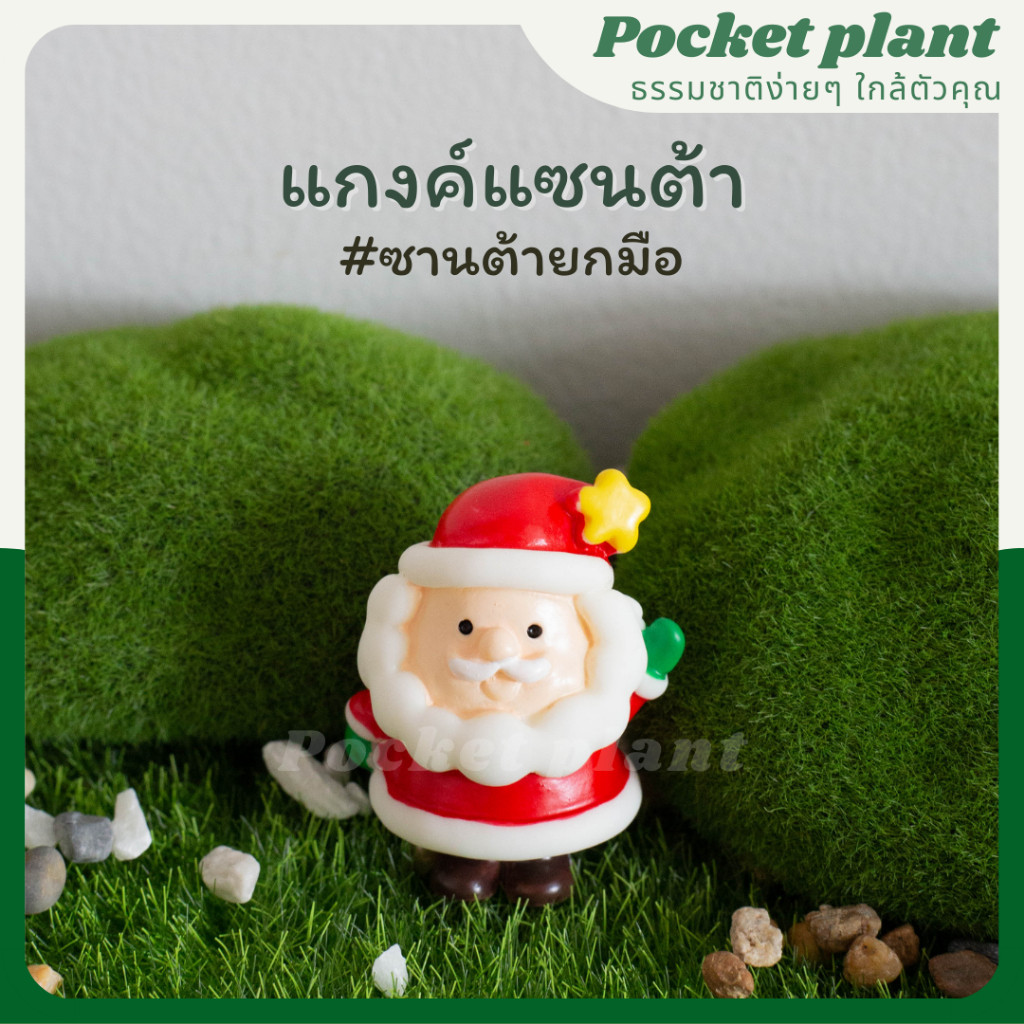 มุมมอง 2