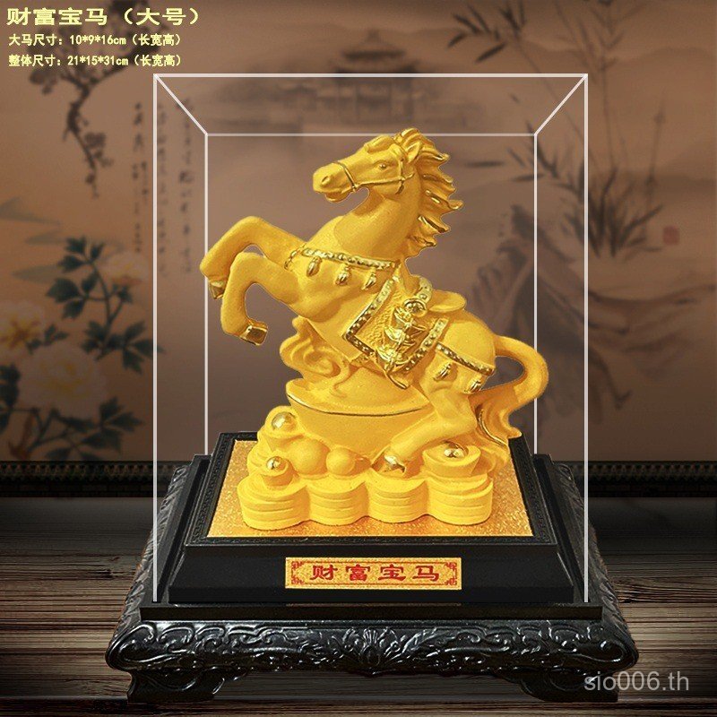 กํามะหยี่ทรายทอง Prospect ตกแต่ง Zodiac Shop ตกแต่งหัตถกรรมตกแต่ง Horse to Success ตกแต่งบ้าน Mallim