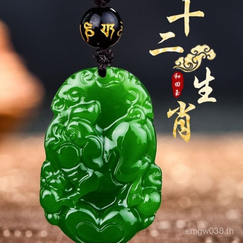 T Tiger Hetian หยกสร้อยคอไก่มังกรงูหยกจี้ชายกระต่ายลิงม้าจี้สุนัขแกะหมู 12 Jasper Rat Zodiac Ox FP1C