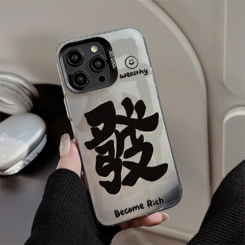 ปีใหม่จีนรับ Rich สําหรับ Samsung Galaxy A10S M10S A06 A05 A05S A04 A04E A03 Core M04 F04 A03S A02S 