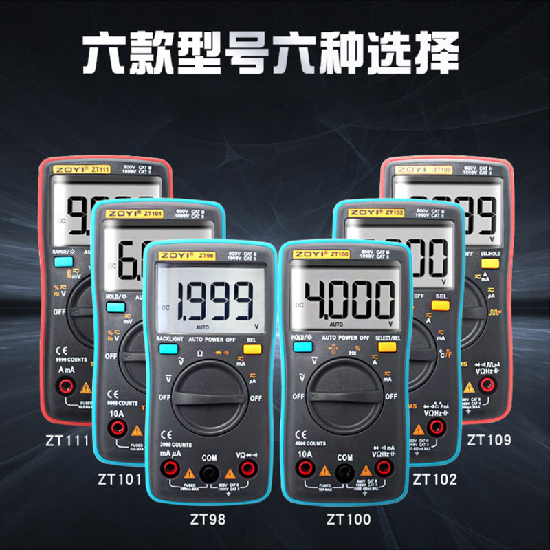 ZOYI สมาร์ท Anti-Burn มัลติมิเตอร์แบบอัตโนมัติช่างไฟฟ้า ZT-100/101/zt102/102A มัลติมิเตอร์ XXKW