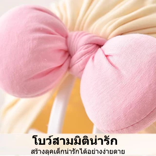 Newหมวกเด็กแรกเกิดรุ่น ผ้าโพกหัวโบว์ ที่คาดผม สำหรับเด็กผ้า หมวกบินนี่ นุ่ม ยืดหยุ่น