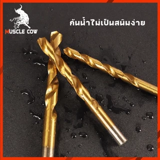 MUSCLE COW 3.0mm-6.5mm ดอกสว่านเจาะเหล็ก Co8 M42 มีส่วนผสมโคบอลต์ 8% ชุบ Titanium TiN coating