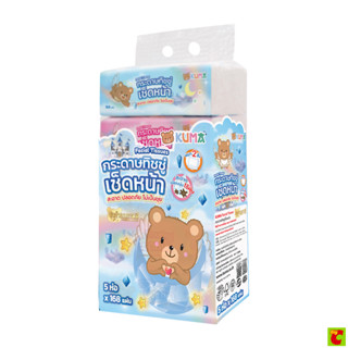 คุมะ กระดาษทิชชู่เช็ดหน้า 168 แผ่น x 5 ชิ้น