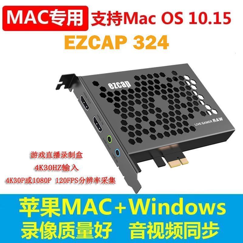 การ์ดจับภาพวิดีโอ HDMI 4K HD กล่องบันทึก pcie ในตัว PS5 Therapy B Super คอนโซลสวิทช์เกม Live O