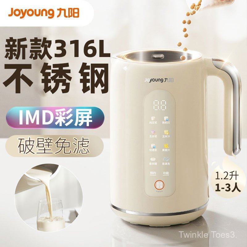 Joyoung DJ10X-D650 Wall Breaker เครื่องทําน้ํานมถั่วเหลืองตั้งเวลา 3-4 คนเครื่องทําอาหารมัลติฟังก์ชั