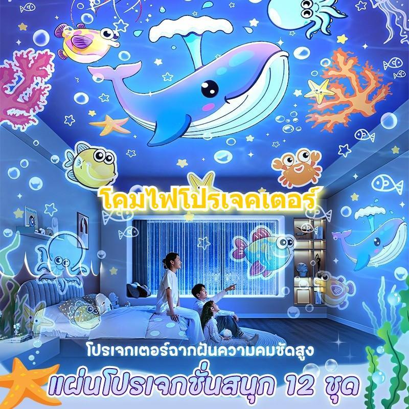 LTALJ โคมไฟดาวโคมไฟตั้งโต๊ะ เครื่องฉายดาวหมุนได้ LED แบบหมุนได้ ไฟตกแต่ง LED Sky Star Night Light Projector lamp