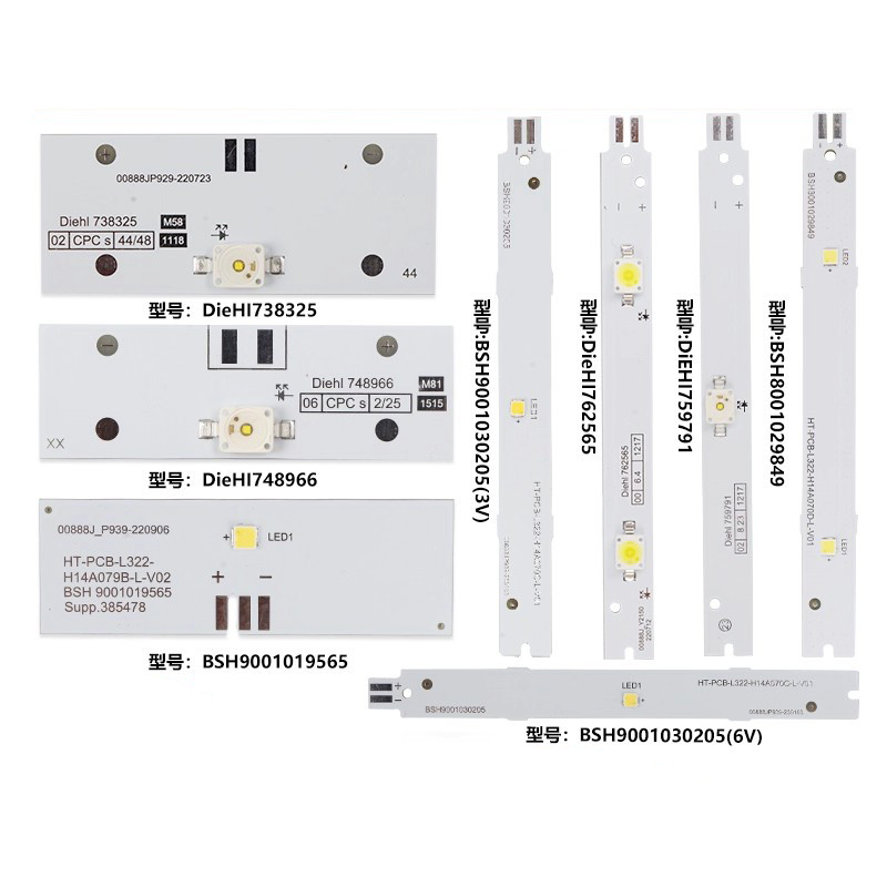 เหมาะสําหรับ Siemens Bosch ตู้เย็นตู้แช่แข็งหลอดไฟ LED ตู้แช่แข็ง