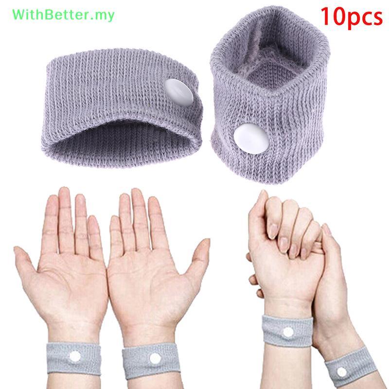ด้วยดีกว่า 5 คู่/10 ชิ้น Blue Motion Sickness สายรัดข้อมือ Nausea Relief Travel เรือรถ MY