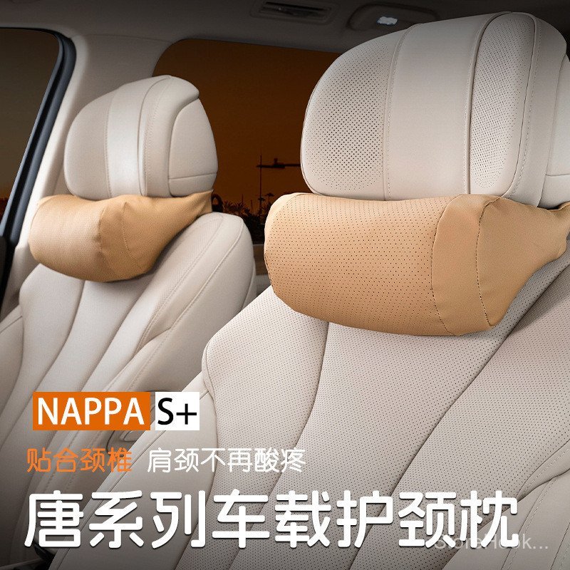 เหมาะสําหรับ Biadi Don DMI/EV/P Headrest รถคอหมอนรถอุปกรณ์เสริมรถที่นั่งอุปกรณ์เสริม Honor รุ่น