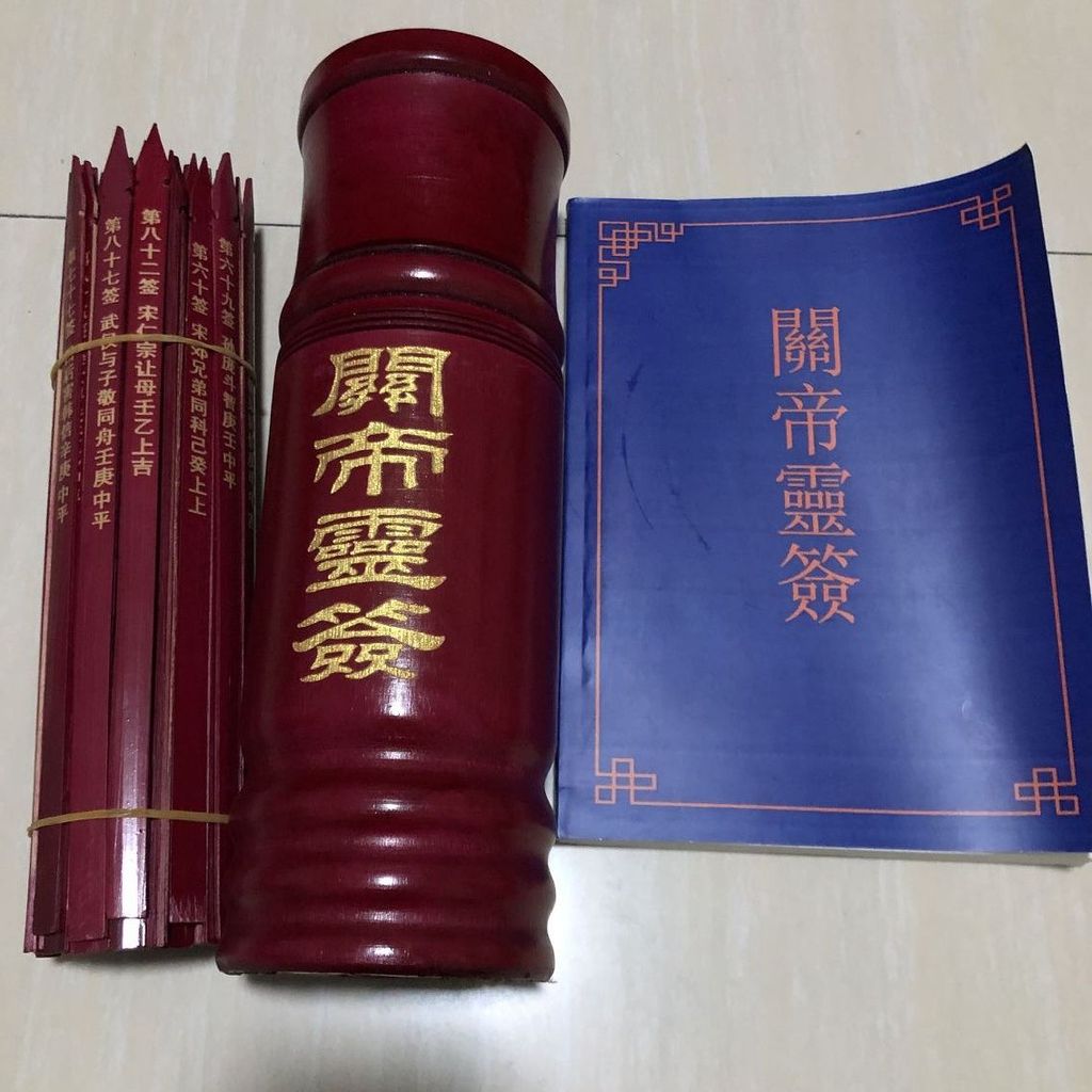 Guan Shengdijun Lottery Draw Holder Lottery Draw Lottery Draw Draw Draw Draw Draw Draw Draw Draw D