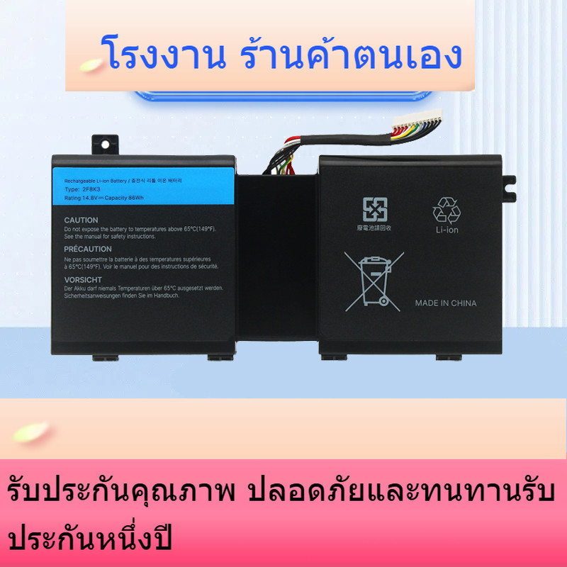 ใหม่สำหรับ Dell M18X R3 เอเลี่ยน 17 2F8K3 M17X R5 P18E แบตเตอรี่แล็ปท็อป