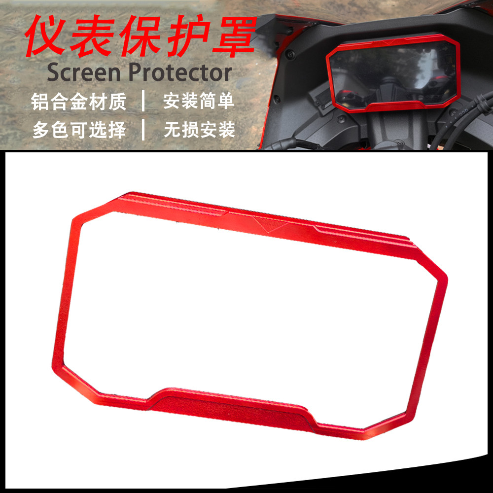 เหมาะสําหรับสัญญา RR500S RR660S RR525 รถจักรยานยนต์หน้าจอแดชบอร์ดอลูมิเนียมฝาครอบป้องกัน