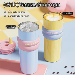 COD แก้วน้ำเก็บอุณหภูมิ แก้วน้ำสแตนเลส316 ถ้วยติดรถยนต์เชือกแบบพกพา 710ml วัสดุสแตนเลส หลอดดูด-สายหิ้ว อเนกประสงค์