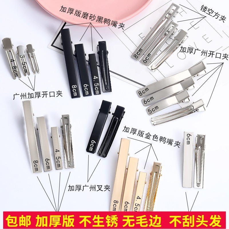 เซตคลิปหนามากถึง 50 อัน พร้อมส่งฟรี! เหมาะสำหรับทำของขึ้นเองและใช้เป็นอุปกรณ์เสริมผม