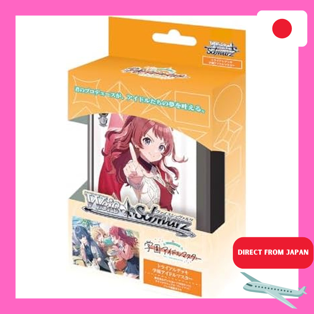 Weiss Schwarz Trial Deck Gakuen Idolmaster＼THE IDOLM@STER Pack
