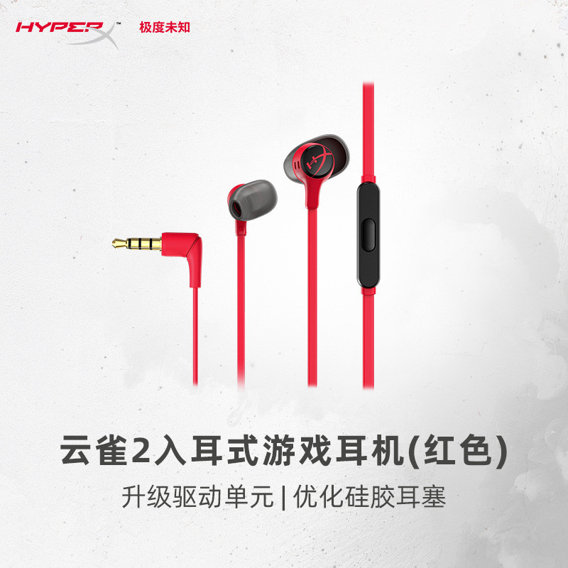 [ในสต็อก] Hyperx Cloud EARBUDS 2 Extreme Unknown Skylark 2 พร้อมชุดหูฟังชนิดใส่ในหูสําหรับเล่นเกมเกม