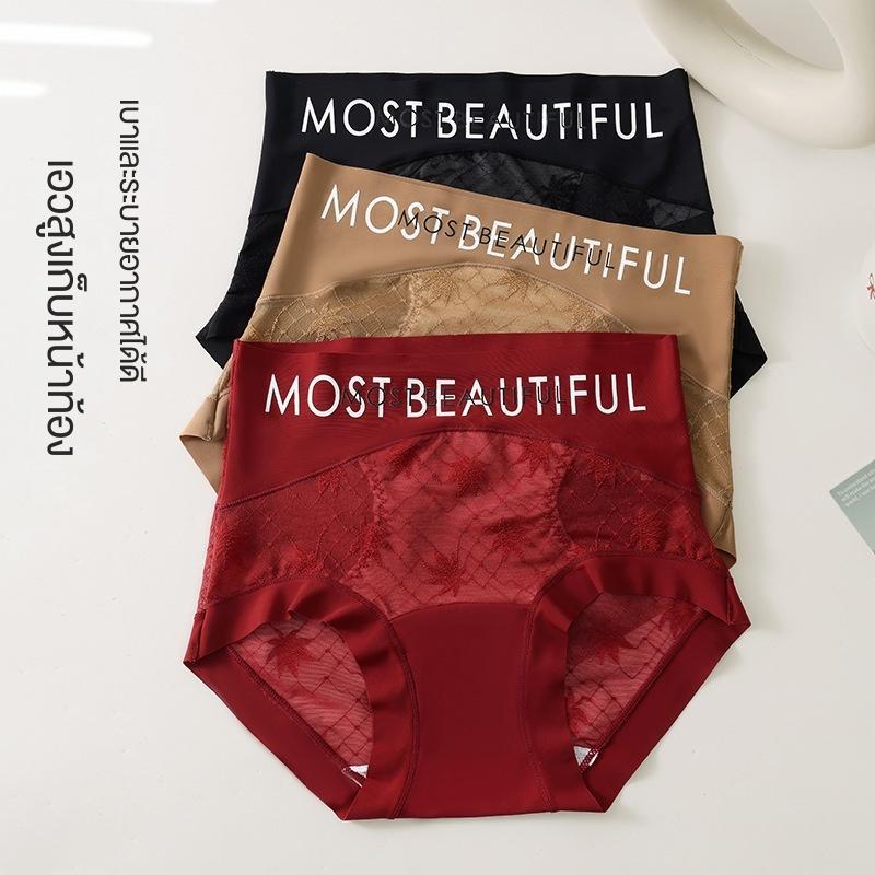 【Natury】สุภาพสตรีสไตล์ใหม่กางเกงลูกไม้เอวสูงหน้าท้องยกสะโพกเซ็กซี่ชุดชั้นใน PT8046