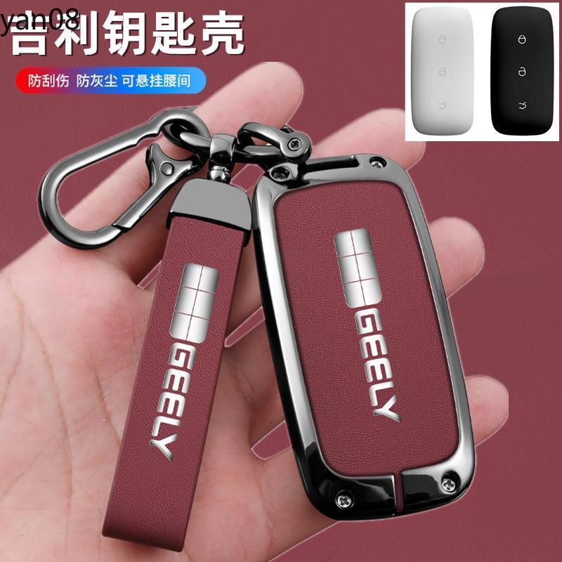 Geely ฝาครอบกุญแจเข้ากันได้กับ Geely Galaxy L7 Keycase 24 L6 MAX 1.5T Plus AIR PRO Galaxy L7max E8 E