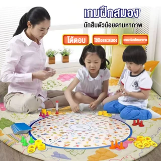 เกมกระดานอินเทอร์แอกทีฟ หลายผู้เล่น สำหรับเด็กนักสืบ หารูปภาพของเล่นศึกษา เหมาะเด็กหลายอายุ สนุกสุข