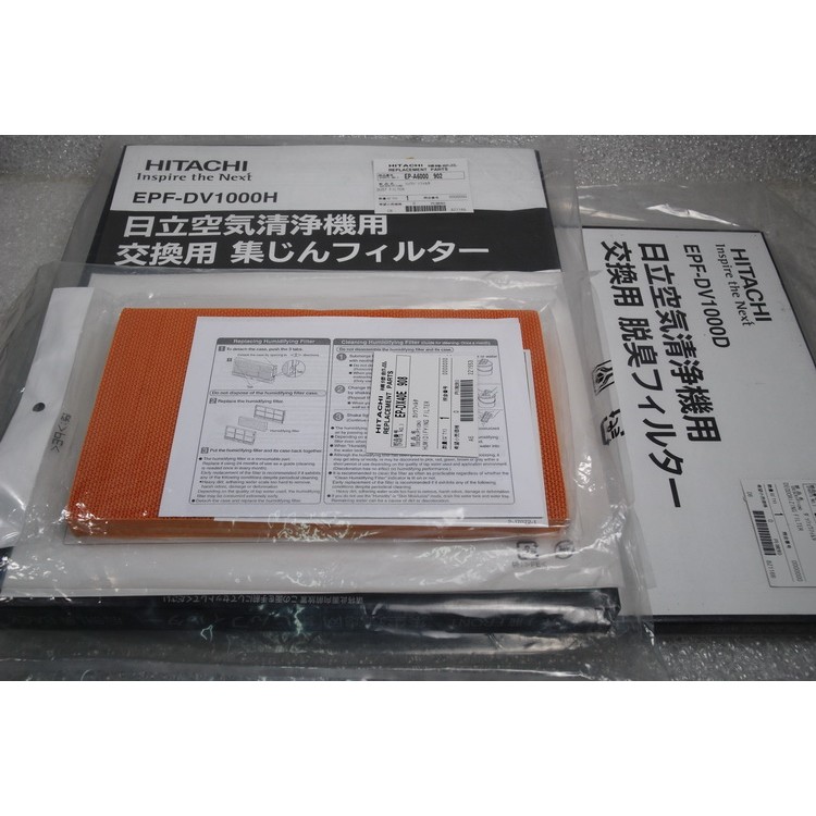 ไส้กรองเครื่องฟอกอากาศ Hitachi EP-A6000 7000 7100C 8000 DV/EV1000