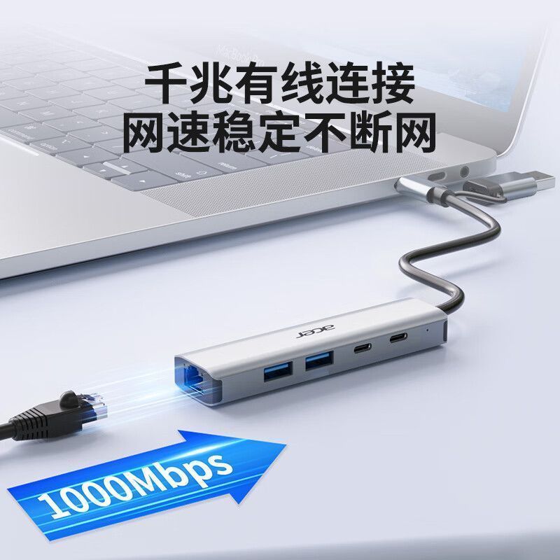 Acer/Acer สถานีเชื่อมต่อ ypec สองหัว USB3.2 เป็นอะแดปเตอร์มัลติฟังก์ชั่นแยกเครือข่าย Gigabit