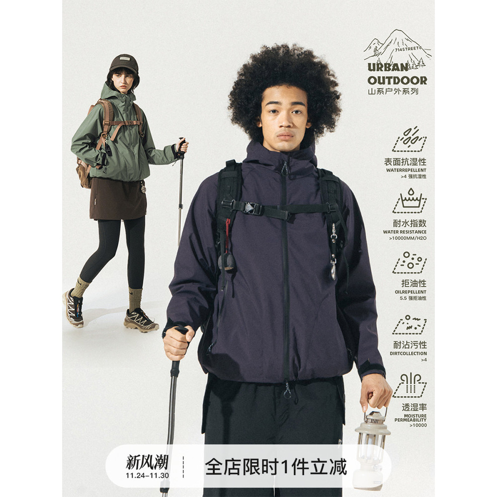 714street Street Wear แจ็คเก็ตผู้ชาย กันน้ำ เหมาะสำหรับฤดูฝนและหนาว