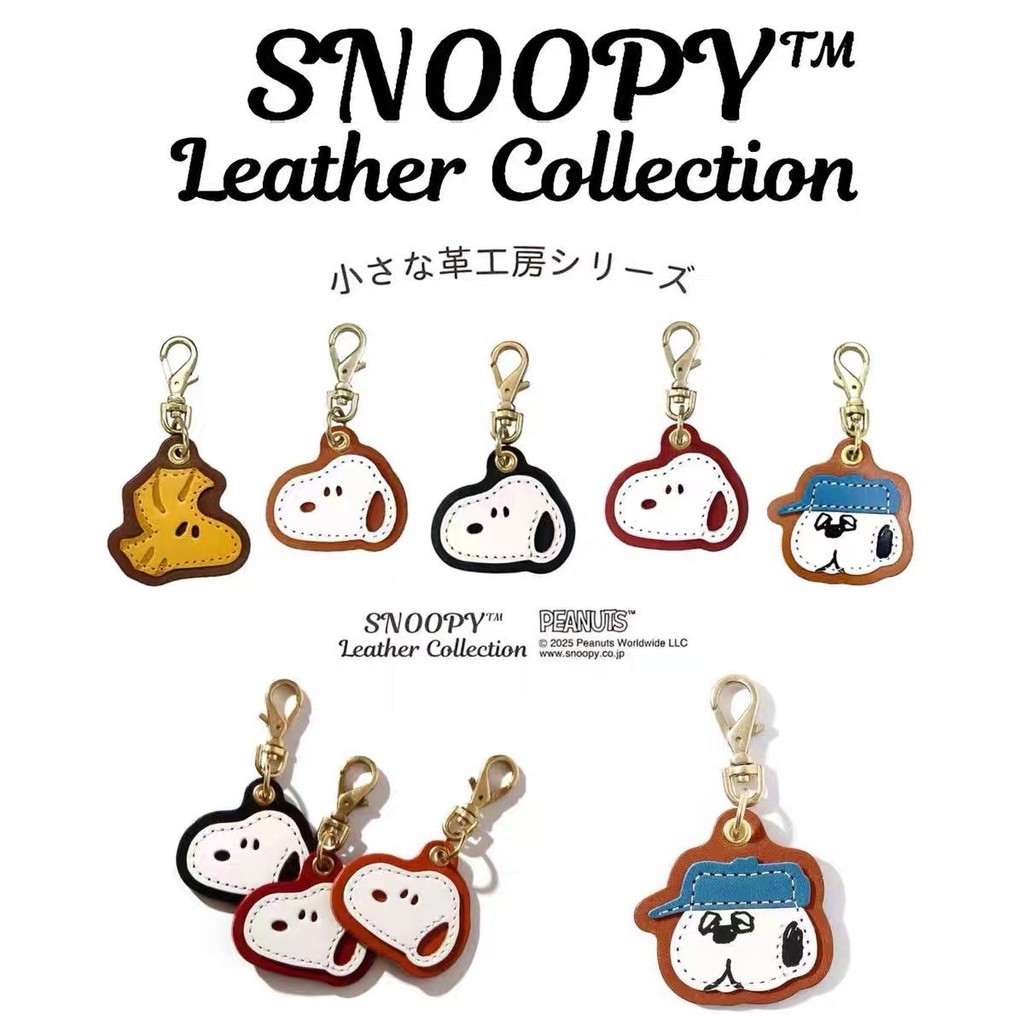 fuggler พวงกุญแจ พวงกุญแจ snoopy พวงกุญแจหนังรูปตัวการ์ตูน Snoopy สไตล์ญี่ปุ่นจี้กระเป๋าน่ารักพวงกุญ
