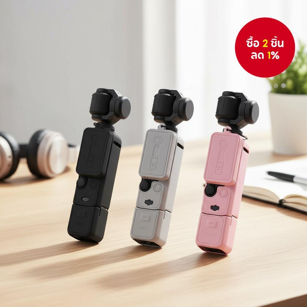 เคสซิลิโคนกันรอยสําหรับกล้องกันสั่น DJI Osmo Pocket 3 พร้อมฝาปิดหน้าเลนส์และแผ่นป้องกันกระแทก