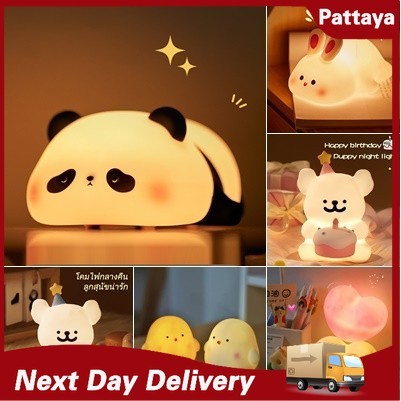 โคมไฟกลางคืน LED รูปการ์ตูน แพนด้า ลูกไก่ โคมไฟเค้กวันเกิด สำหรับตั้งโต๊ะ ของขวัญวันเกิดเพื่อน