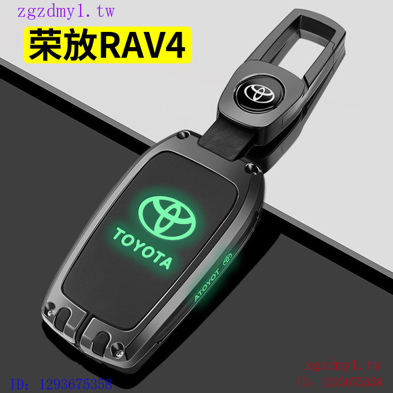 SFXW เหมาะสําหรับ 2024 Toyota ToyotaRAV4rav4 ฝาครอบกุญแจ 21/24 สไตล์ใหม่ RAV4 แฟชั่น plus รุ่น rv4 ร