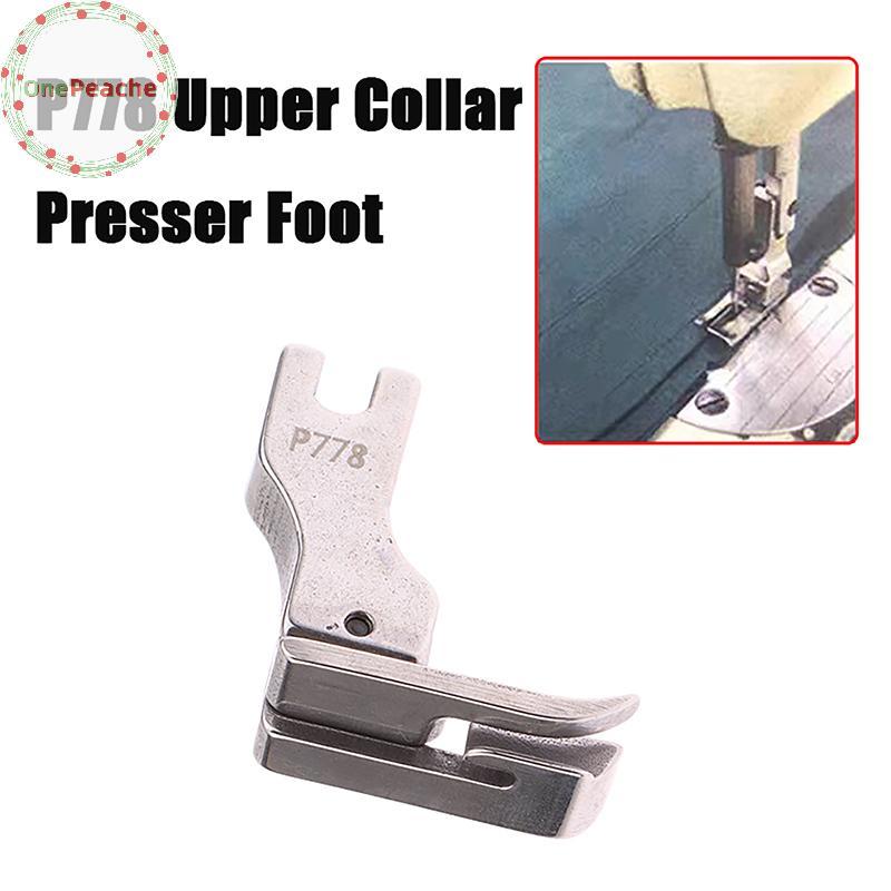 OnePeache 1 PC P778 เหล็กทั้งหมด Presser เท้าด้านบนเย็บ Presser เท้าพิเศษ Presser เท้าสําหรับอุตสาหก