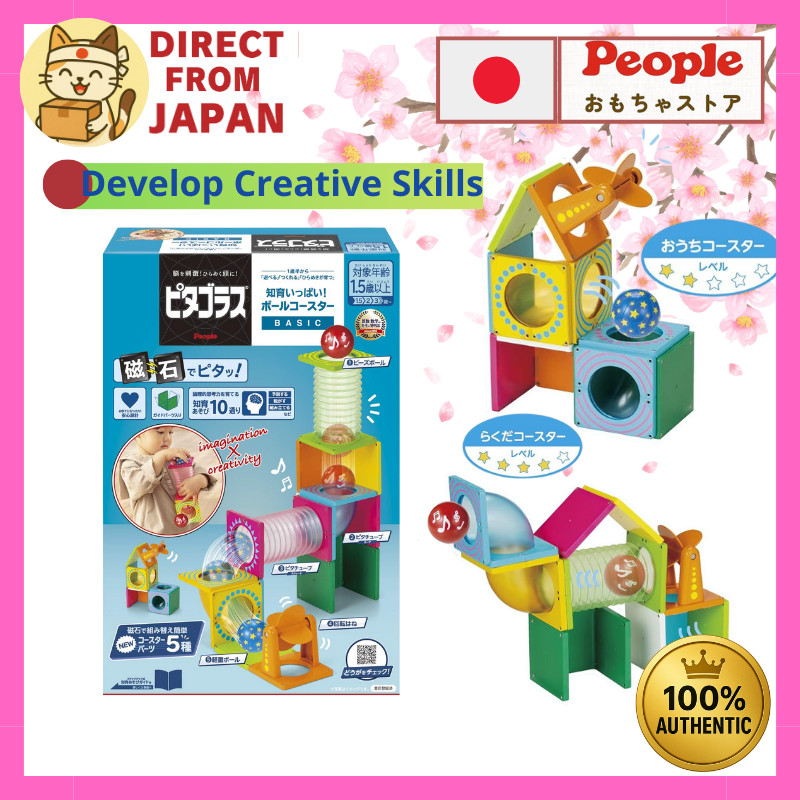 People Pythagoras Basic Learning Ball Coaster - Spark Creativity from 1.5 Years Old - PGS-131