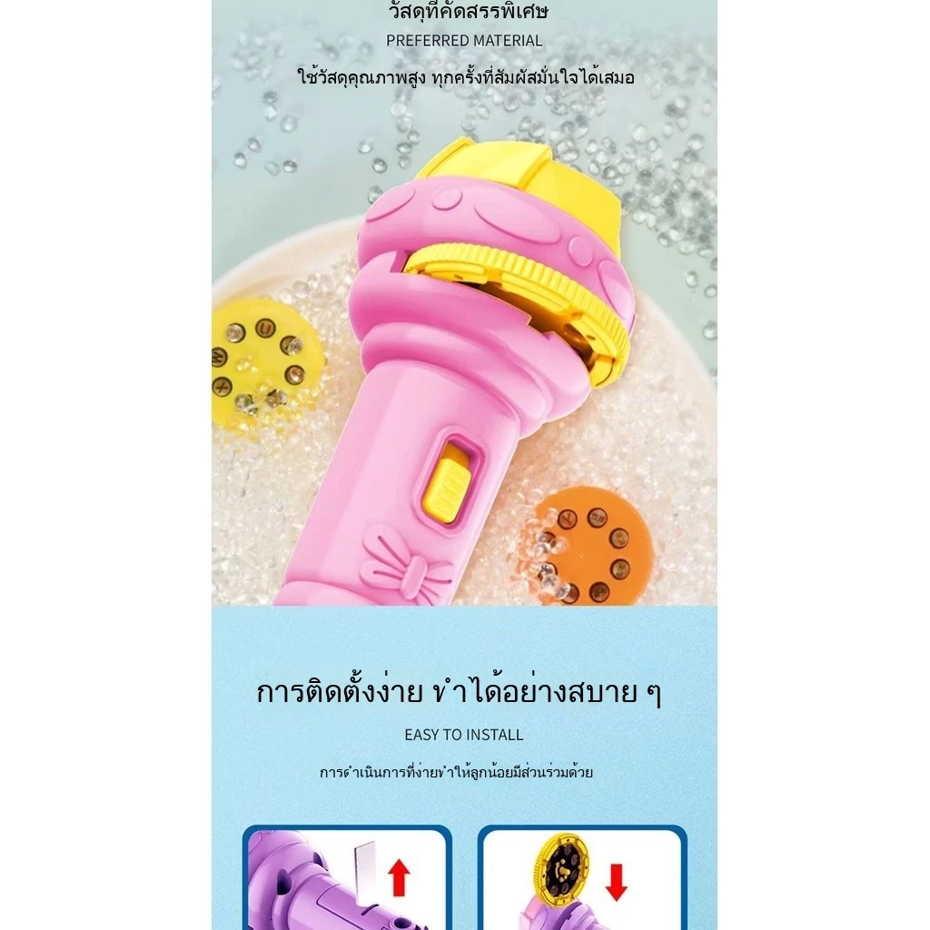 การ์ตูนเด็กฉายไฟฉายมินิโปรเจคเตอร์เด็กต้นการศึกษาของเล่นของขวัญ thumbnail 9