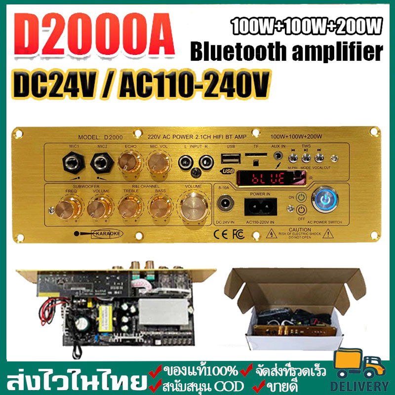 D2000แอมขยายเสียงD1500 D900 5.0AUX ECOบอดบลูทูธ HIFI BTแอมป์บลูทูธ แอมป์จิ๋ว แอมป์จิ๋วบูทูส