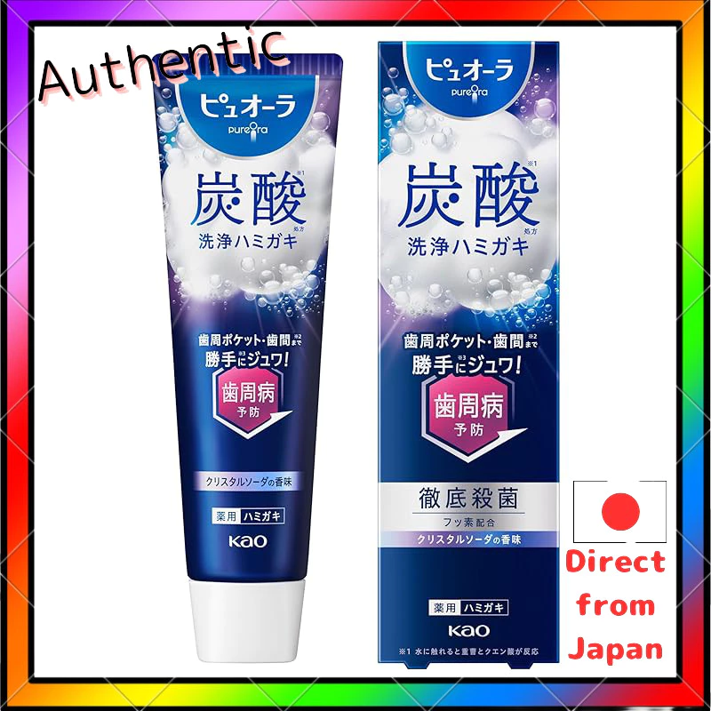 Piori Carbonated Toothpaste 95g - Prevents Periodontal Disease - Toothpaste [Quasi-drug]